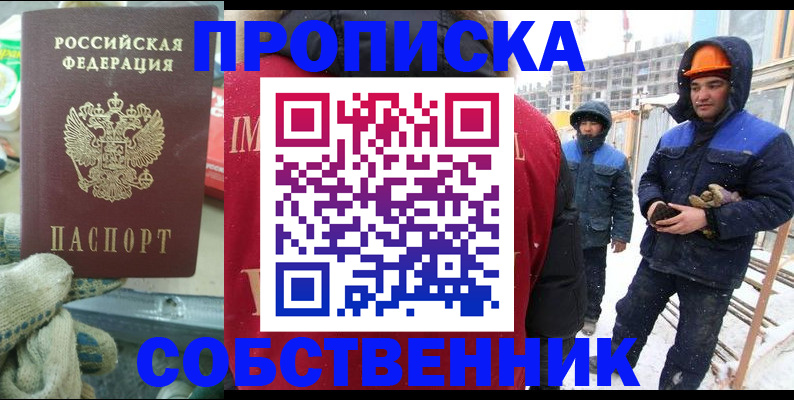 найти адрес прописки в Заволжске